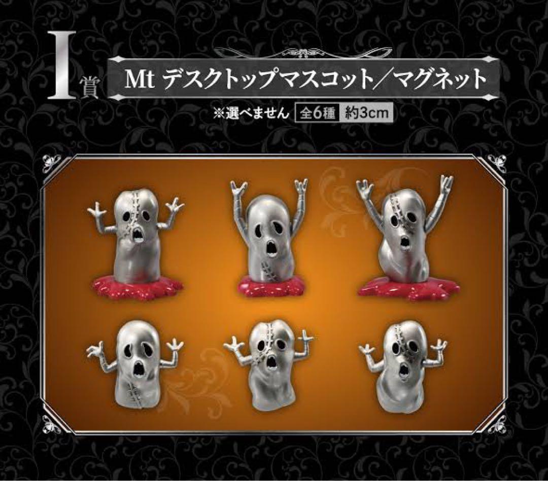 1番くじ ジョジョ 黄金の風 暗殺者チーム コンプリートセット ポップ付き