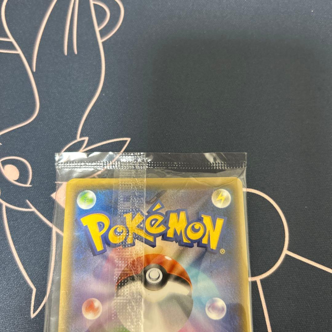 〈未開封〉ピカチュウ：YU NAGABA×ポケモンカードゲーム　いっぱつしょうぶ