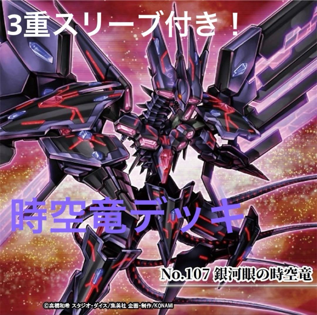 激レア スリーブ 進撃の巨人 ジーククローネ 調査兵団 遊戯王 ポケカ MTG