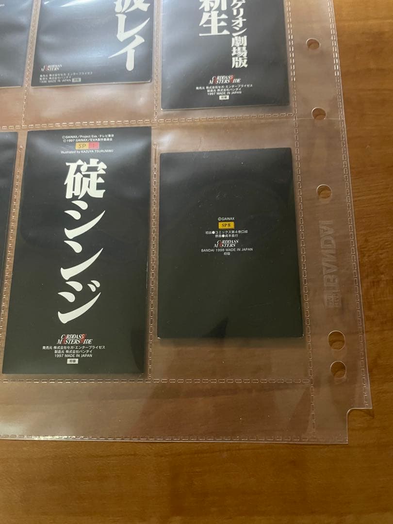 新世紀エヴァンゲリオン sp6枚セット