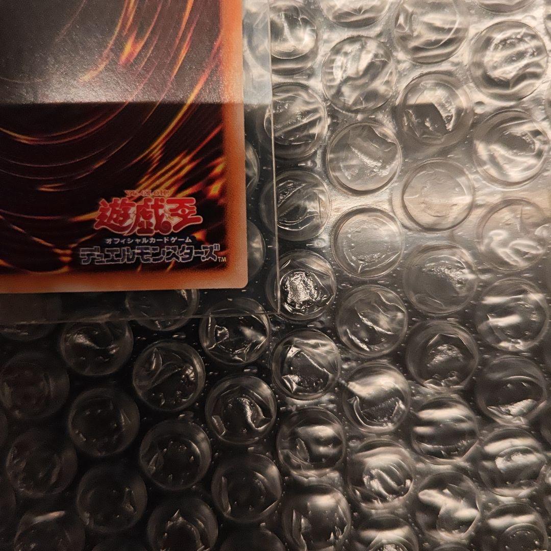 遊戯王　超魔導剣士－ブラック・パラディン　レリーフ