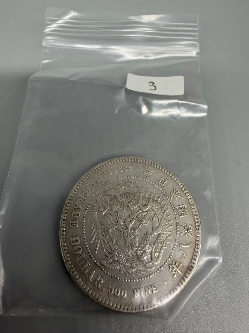 明治8年 貿易銀　 一圓銀貨　龍図 38.63mm 27.3g 真贋未鑑定