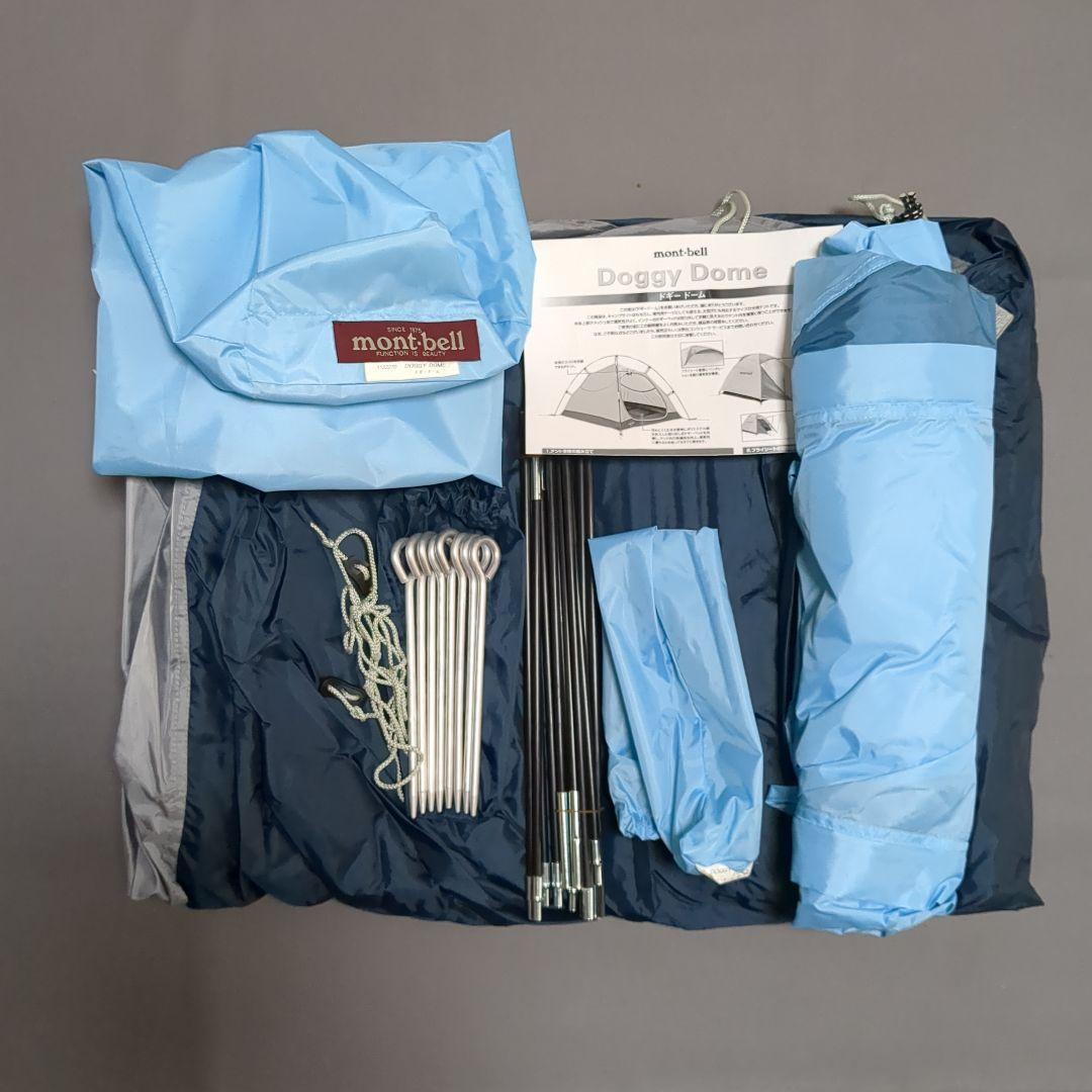 ドッグ ドーム｜モンベル モンベル ドギードーム スカイブルー SKB