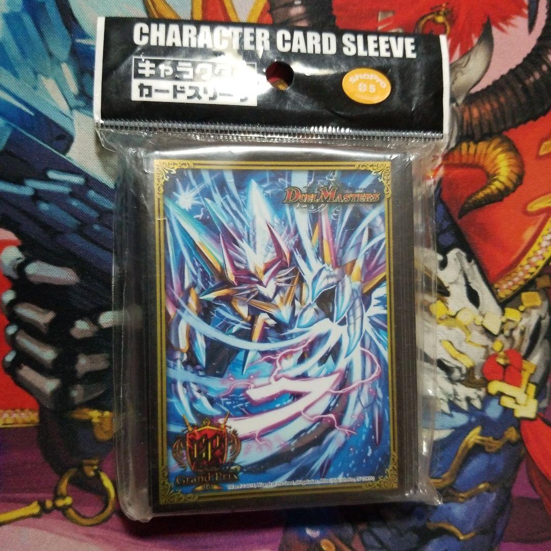 デュエマ スリーブ「龍素記載Srスペルサイクリカ」新品 GP限定 デュエマ スリーブ「龍素記載Srスペルサイクリカ」新品 GP限定 龍素