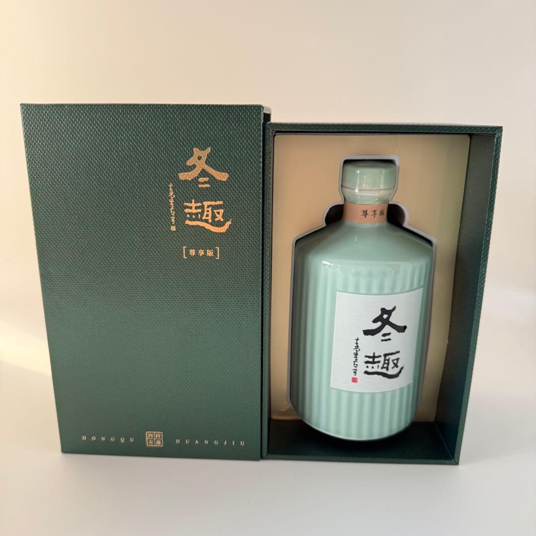 冬趣 紹興酒 ギフトボックス入り - メルカリ