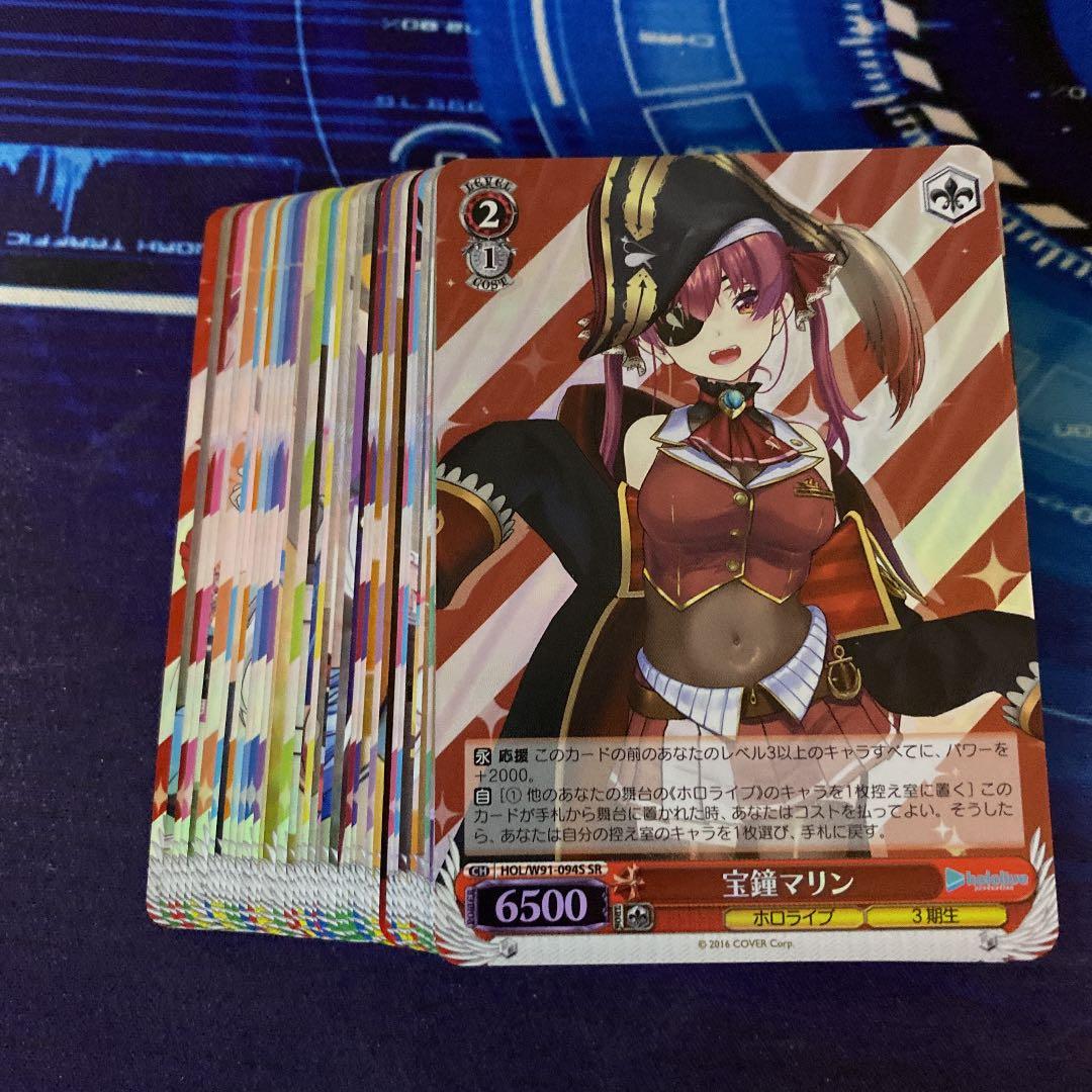 ヴァイスシュヴァルツ ホロライブSR40枚