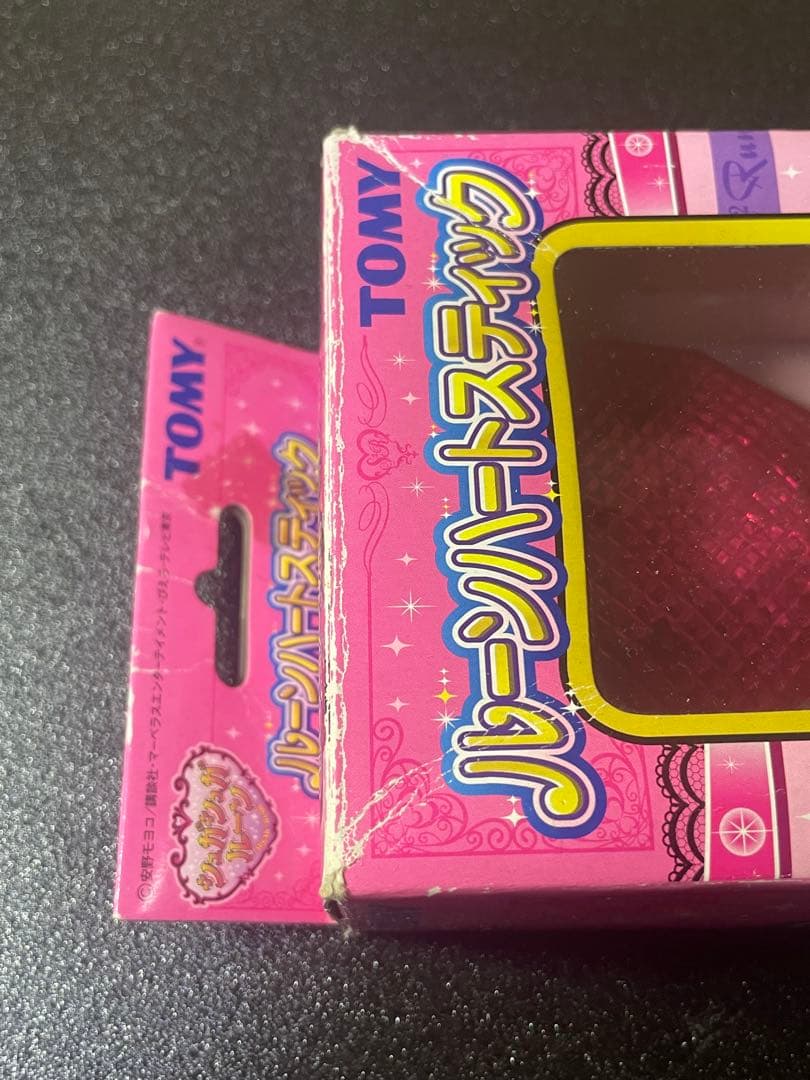 ❣️✨❣️【希少、完品】　シュガシュガルーン ルーンハートスティック❣️✨❣️