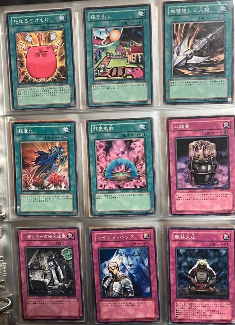 カードガチャ専用 遊戯王 RISE OF DESTINY 全35枚 コンプ