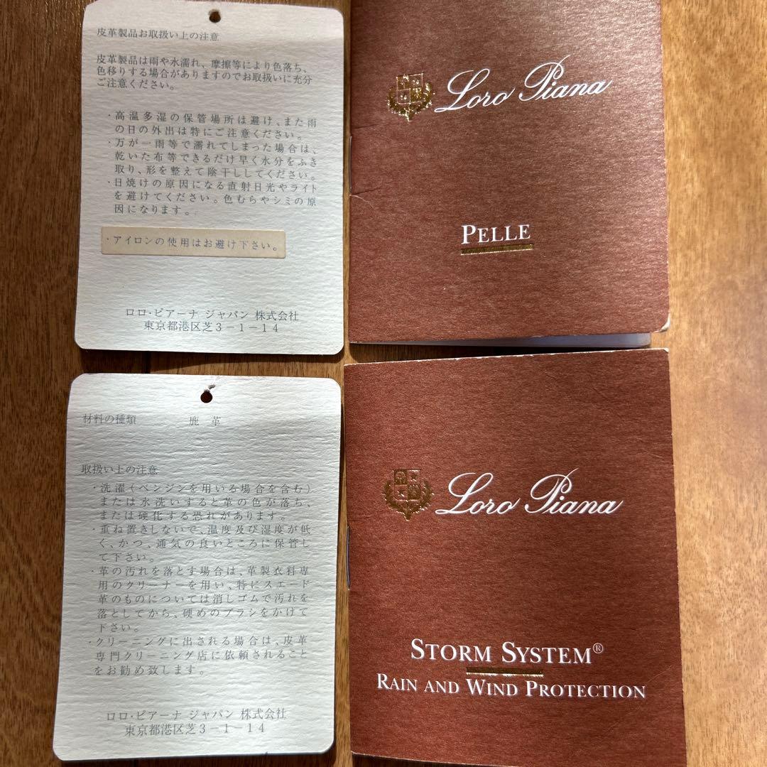 Loro Piana 鹿革レザー×カシミア リバーシブルジャケット メンズM