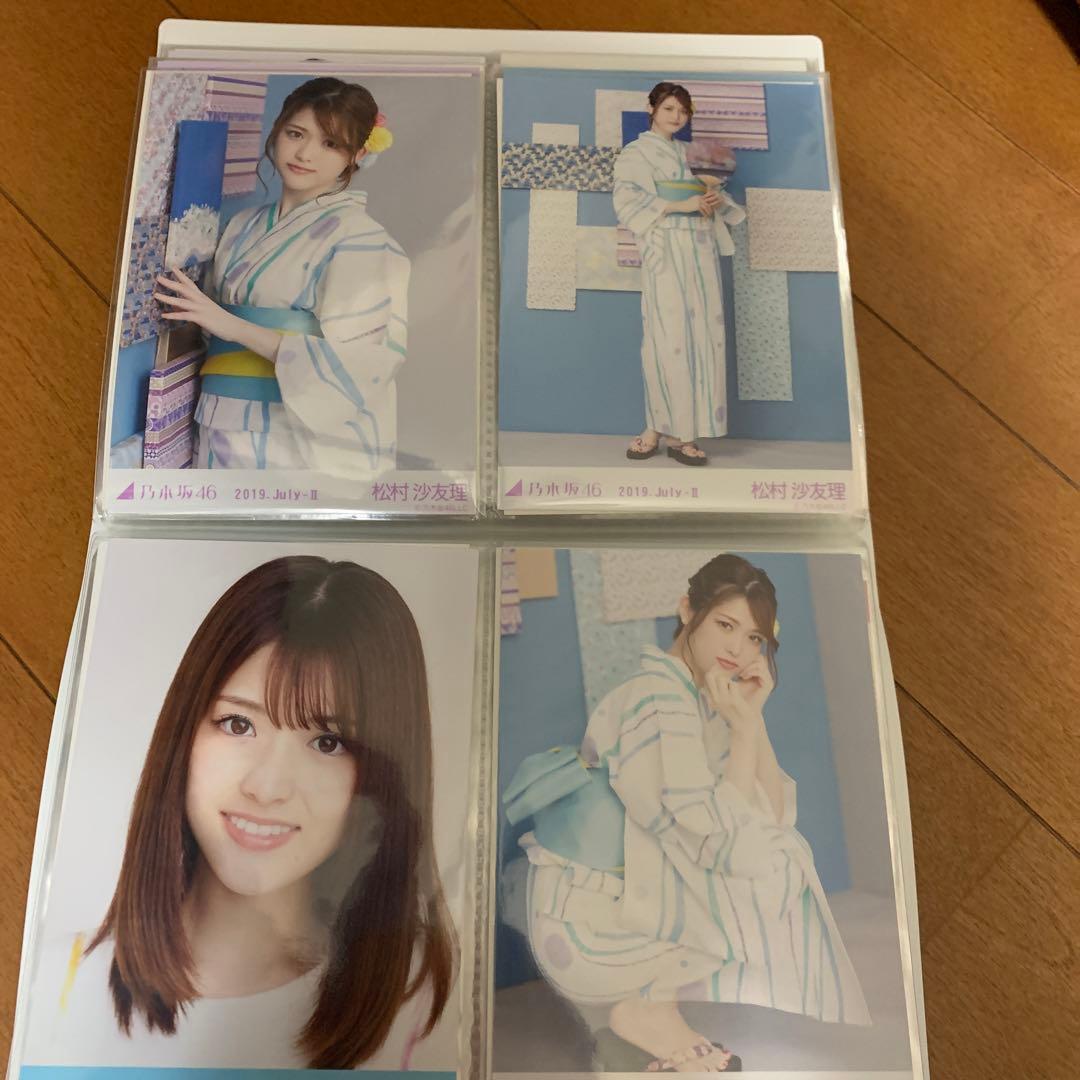 乃木坂46 松村沙友理 直筆サインタオル等まとめ売り