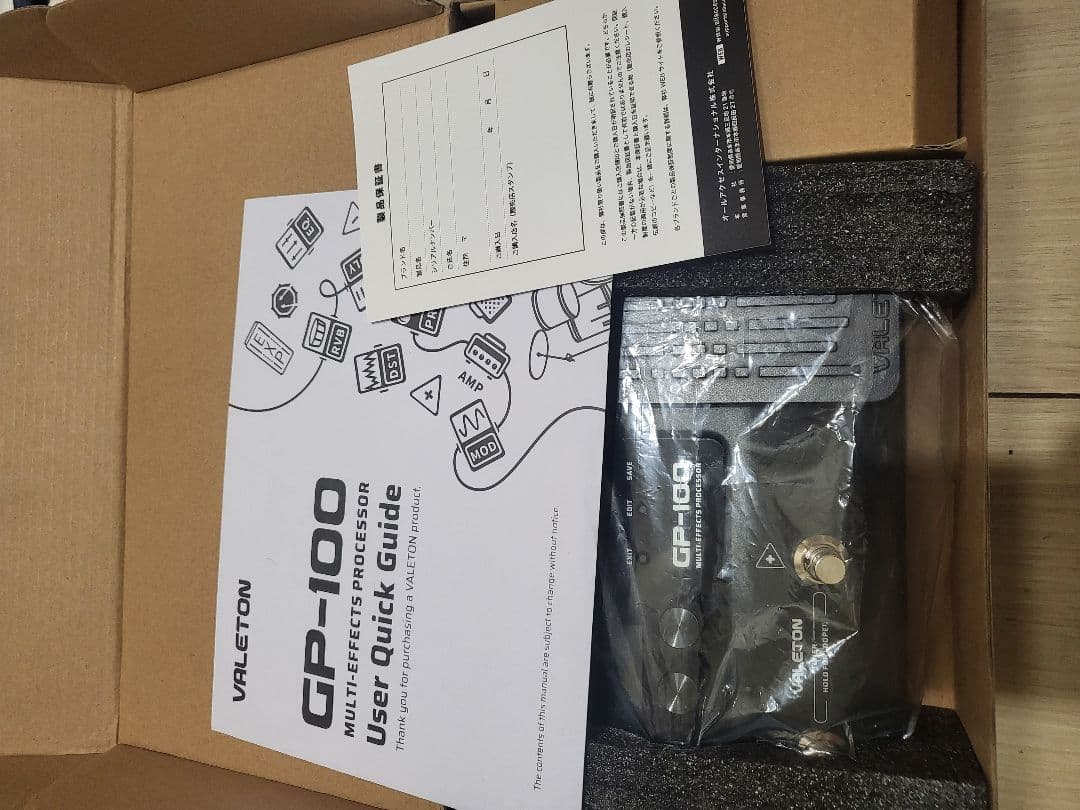 Valeton GP-100 マルチエフェクター