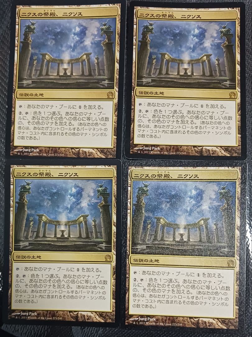 MTG ニクスの祭殿、ニクソス 日本語版 4枚セット