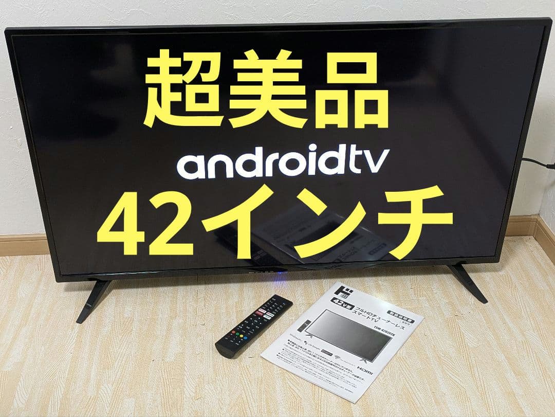 超美品 42型 チューナーレステレビ AndroidTV TSM-4202F2K Amazon.co.jp: TSM-4202F2K テレビ 42インチ youtube対応 壁掛け対応
