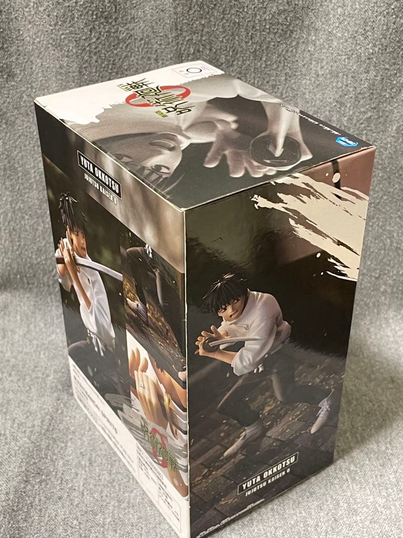 【新品・未開封】呪術廻　乙骨憂太　フィギュア