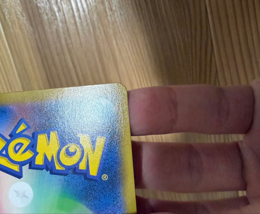 ポケモンカード　レックウザVMAX CSR S8b VMAXクライマックス