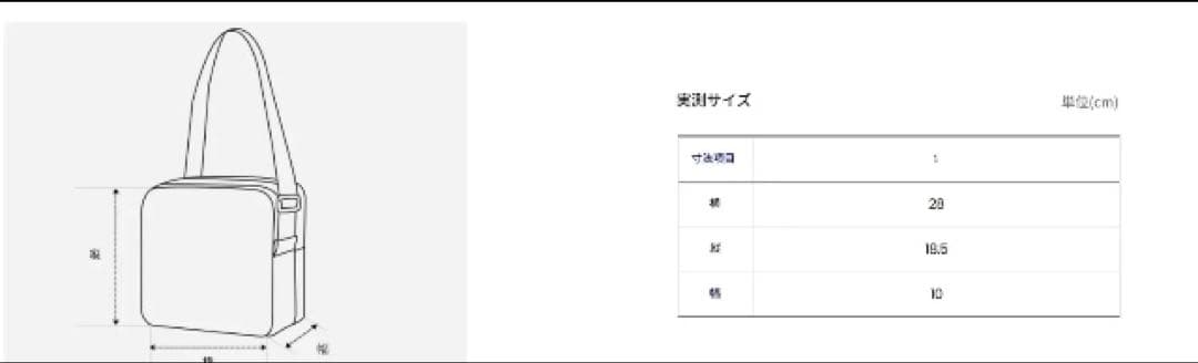 THE NORTH FACE コーデュロイ　ショルダートートバッグ ベージュ