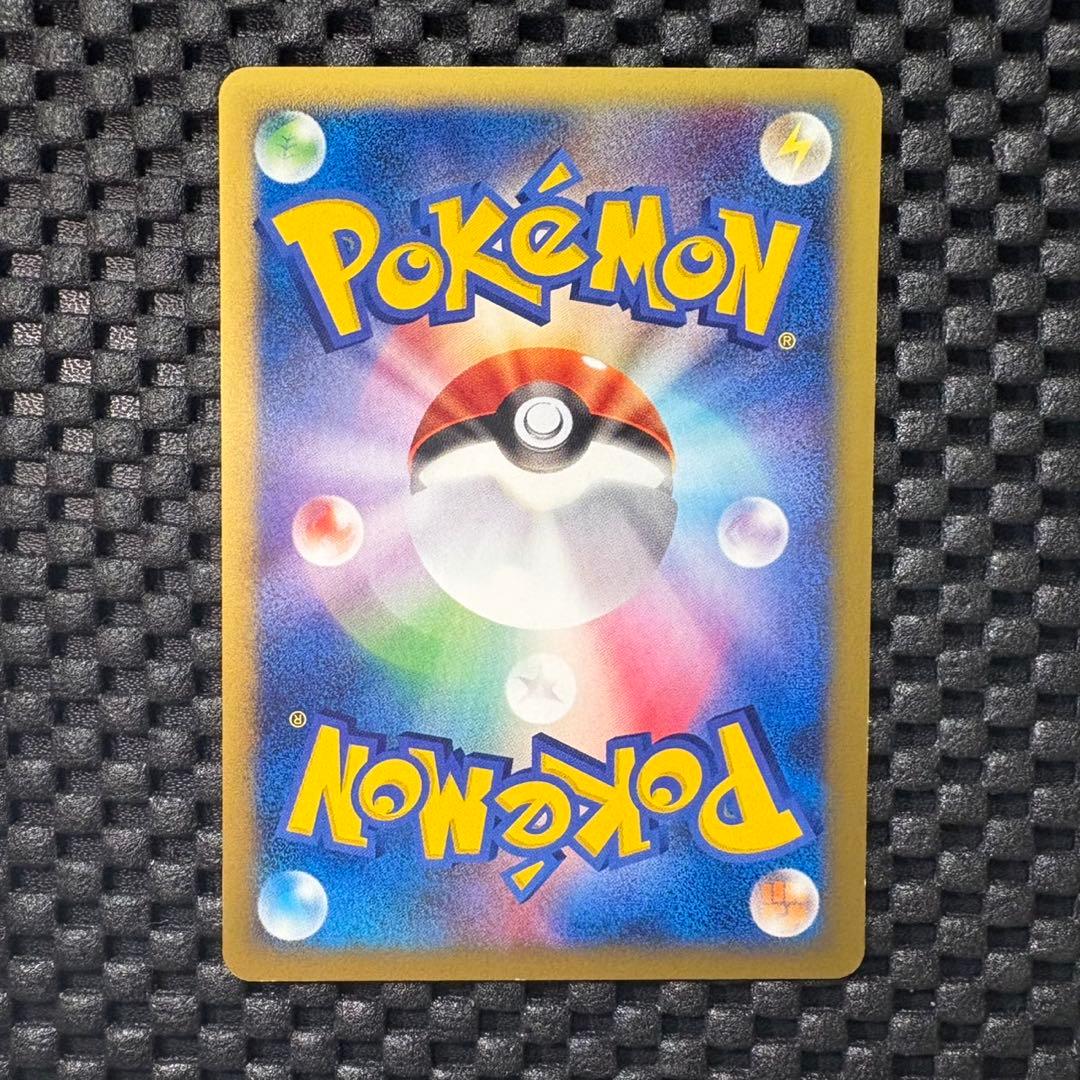 ポケモンカード　カードe ANAスペシャル01バージョン　ピカチュウ