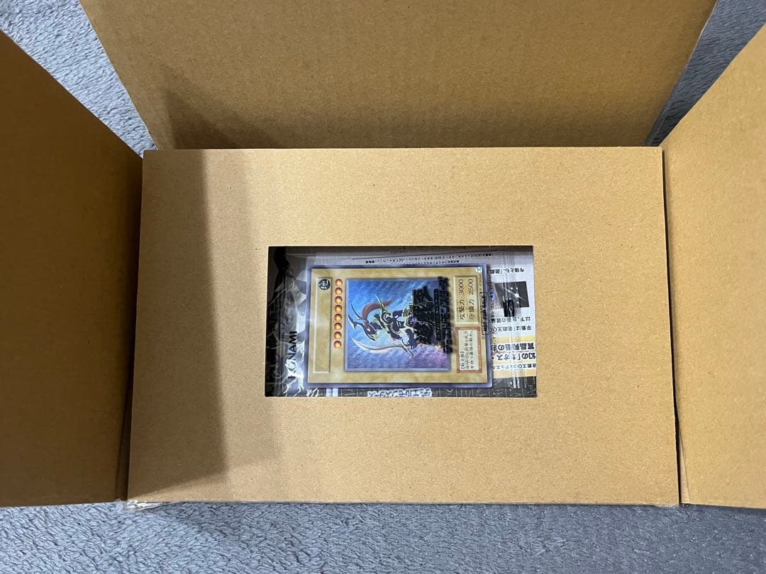 幻のカオスソルジャー GETキャンペーン ウルトラレア 未開封