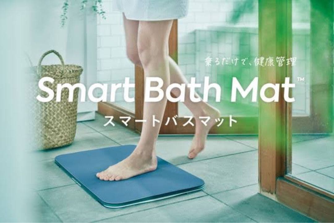 バス・洗面所用品 Smart Bath Mat SBM24W01LJ