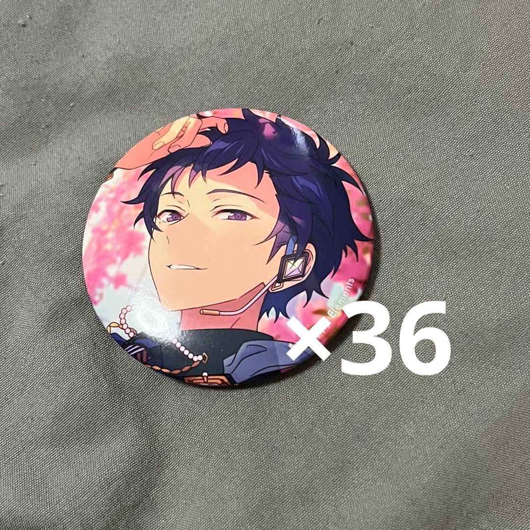 氷鷹北斗 あんスタ フィーチャースカウト2 2024 Spring casual hq720