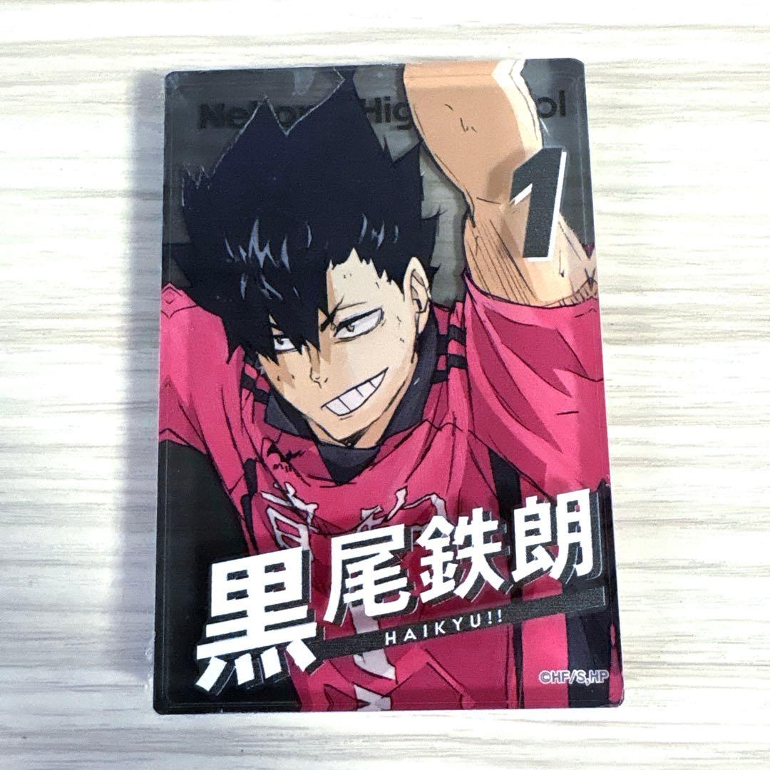 ハイキュー ダイソー 黒尾鉄朗 アクリルブロック - メルカリ