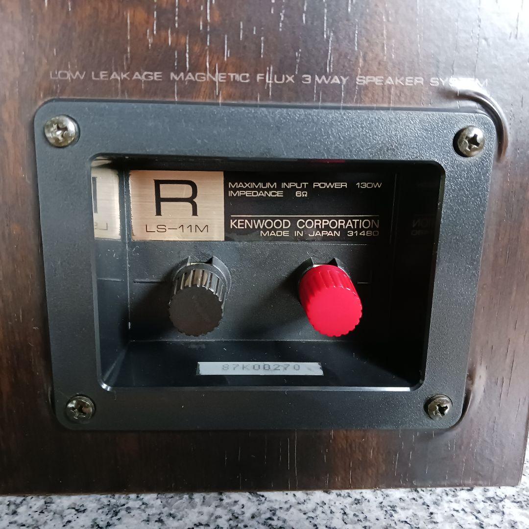 KENWOOD/ケンウッド LS-11 ペア エッジ張り替え品