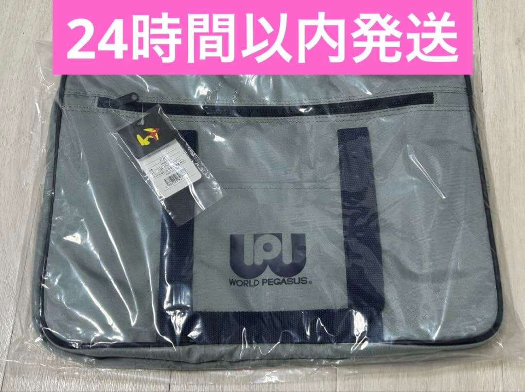 ワッペ スクバ グレー ワールドペガサス 旧ワッペ