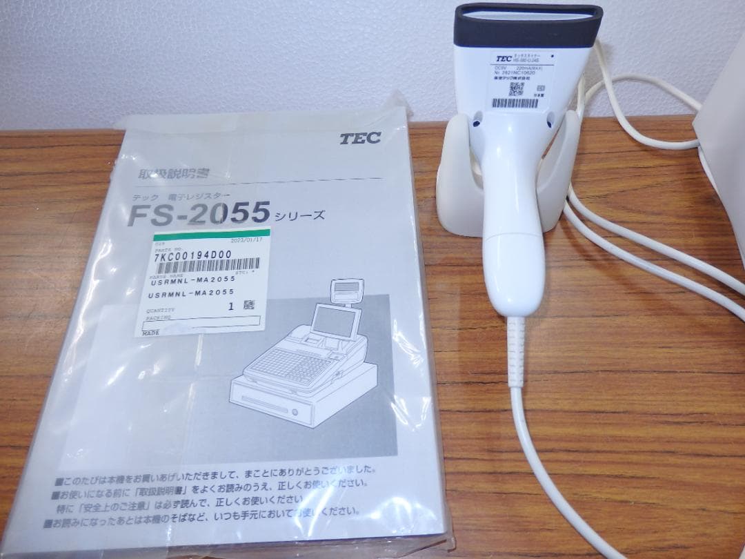 美品 3210 設定無料 FS-2055-V2 レジスター スキャナー付 - メルカリ