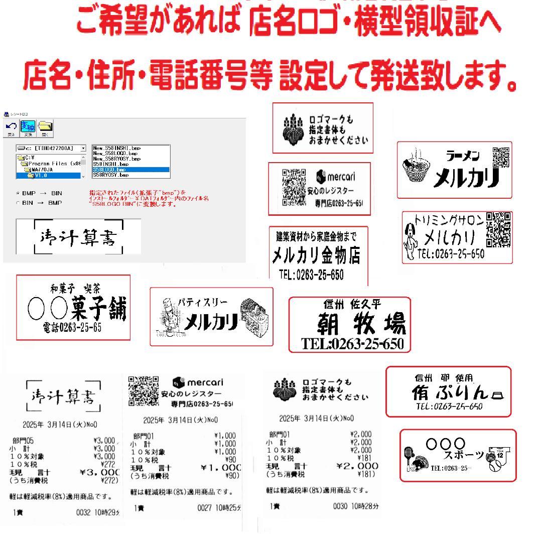 美品 3210 設定無料 FS-2055-V2 レジスター スキャナー付 - メルカリ