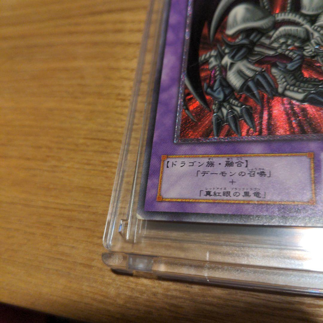 ブラックデーモンズドラゴン、ブレードナイトのレリーフ