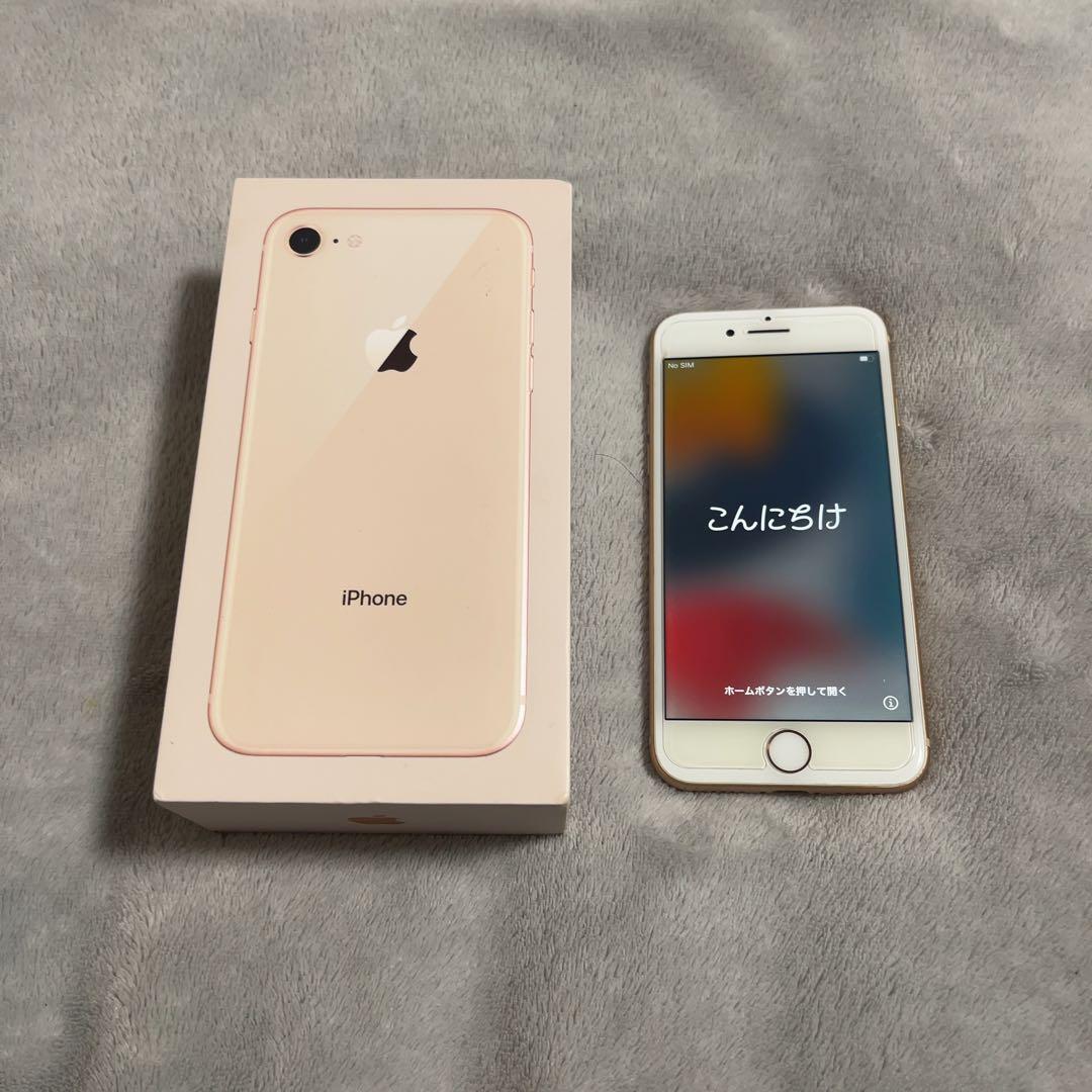iPhone8 本体 64GB SIMフリー ローズゴールド iPhone 8