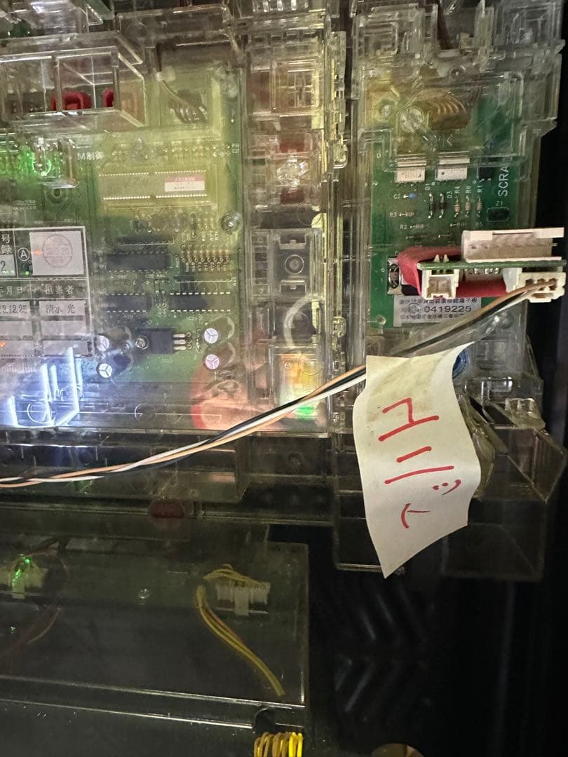 スマスロ】吉宗ライジング。スマスロ用ユニット、データカウンター用