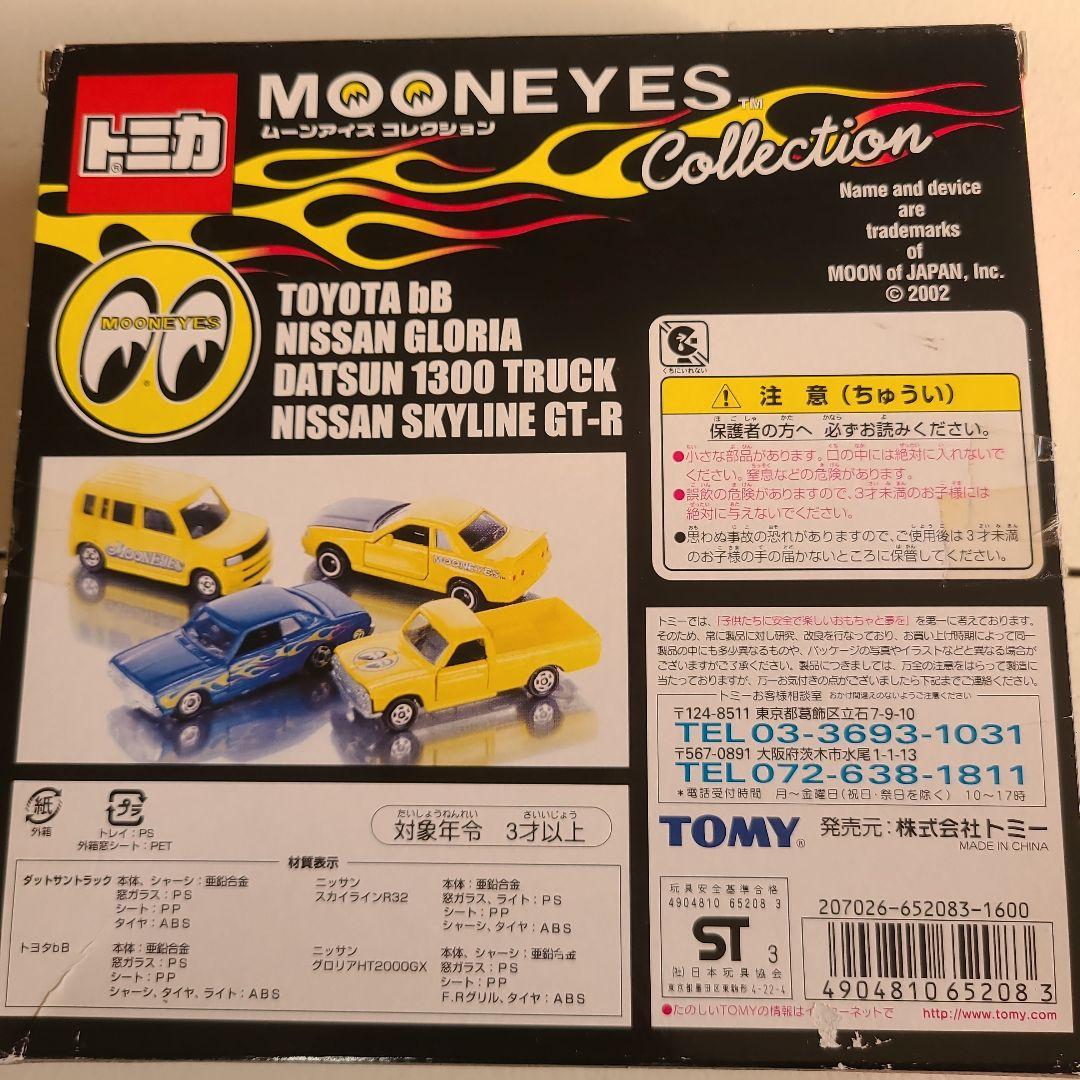 トミカ MOONEYES コレクション ミニカーセット - メルカリ