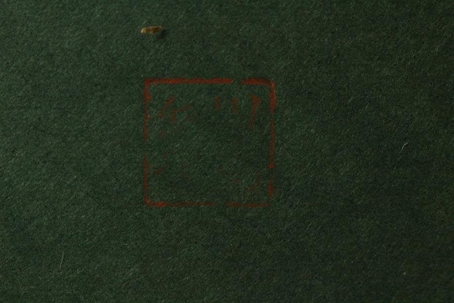 京都 西陣 川島織物 薔薇 額装 希少品 呉服屋蔵 美品(K-LC926)