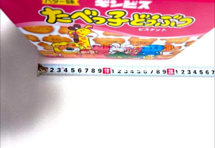 美品♡お菓子コンテナボックス　たべっ子どうぶつ　水族館　トランク缶　２点セット⑥