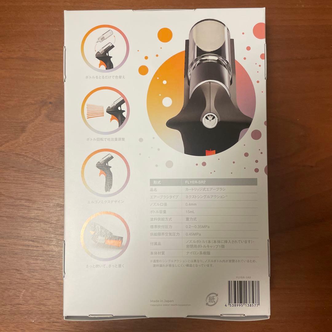 新品】SPARMAX FLYER-SR2 エアブラシ スペアノズルボトル4本付 - メルカリ