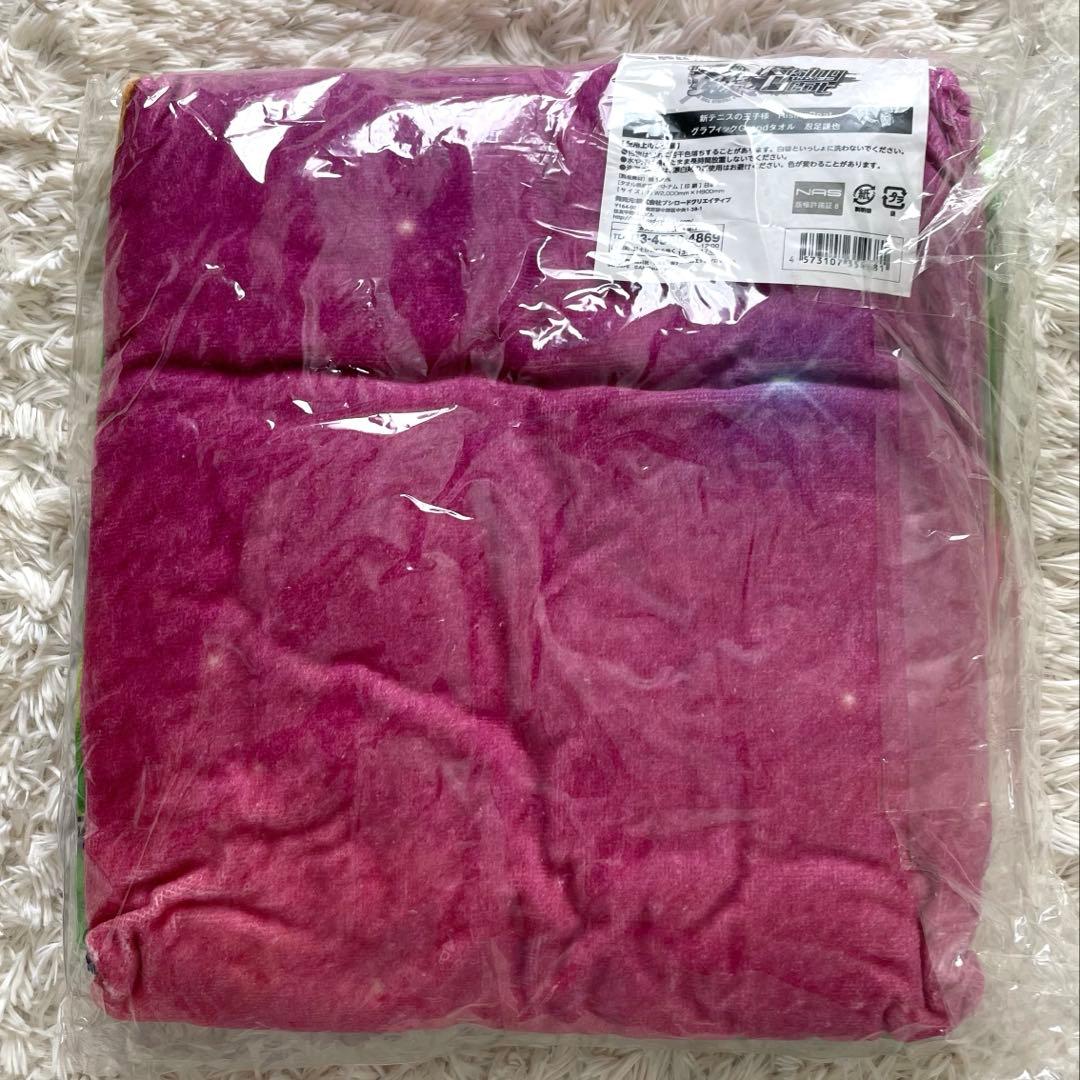 新テニスの王子様 Grandタオル 忍足謙也