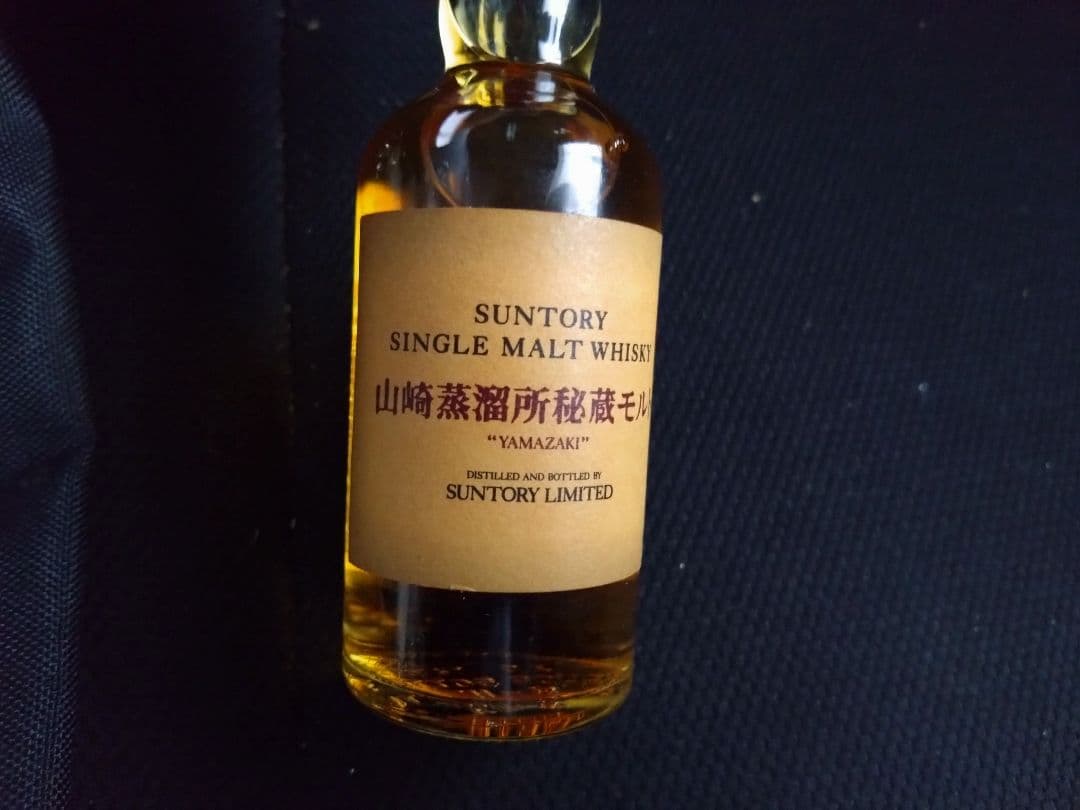 山崎蒸溜所秘蔵モルト ミニボトル 箱付き50ml 43%