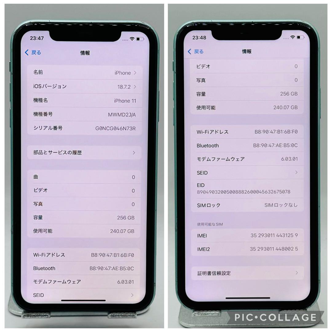 新品液晶バッテリー】iPhone11 グリーン 256GB SIMフリー
