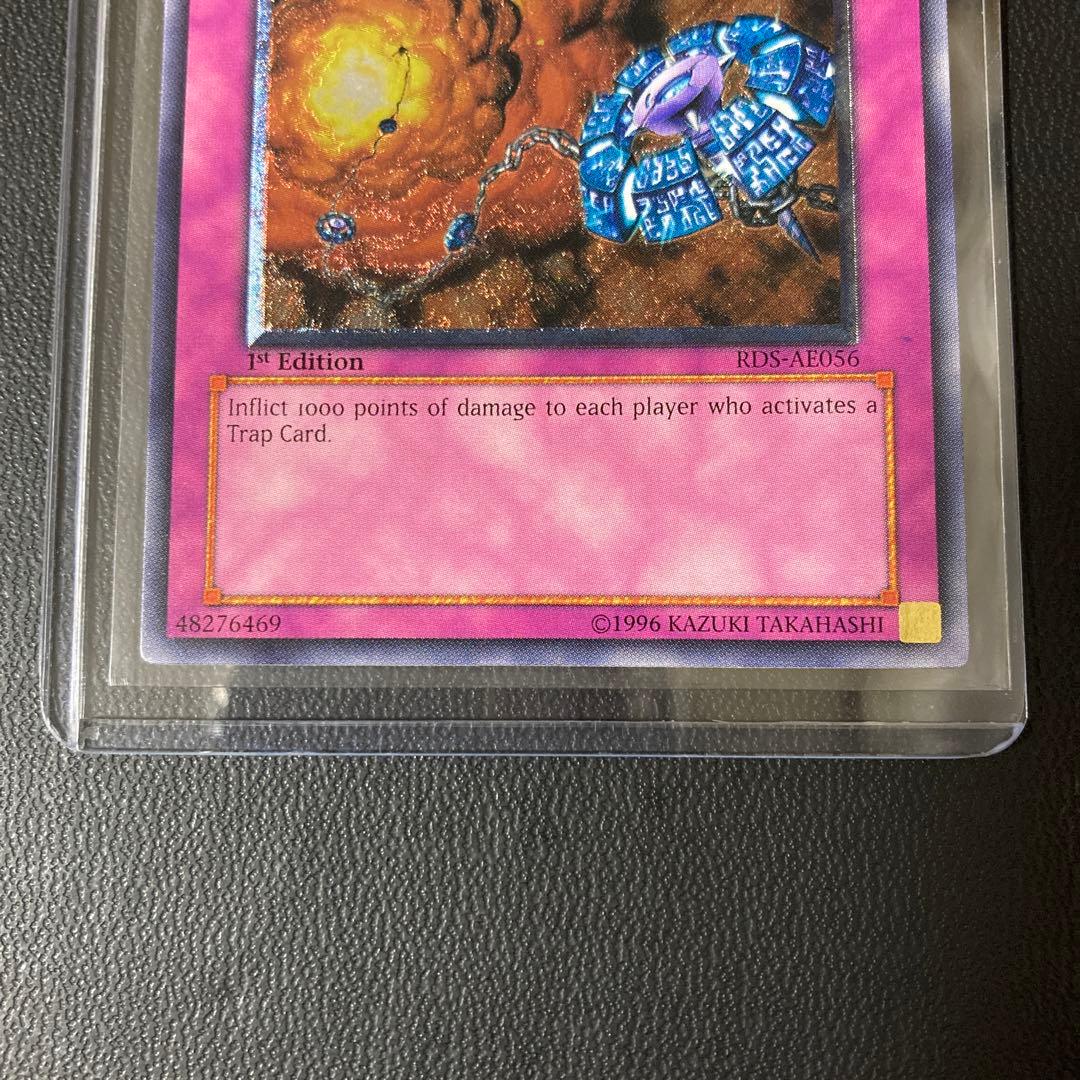 遊戯王 アジア版 連鎖炸薬 英語版 レリーフ 旧アジア 1st