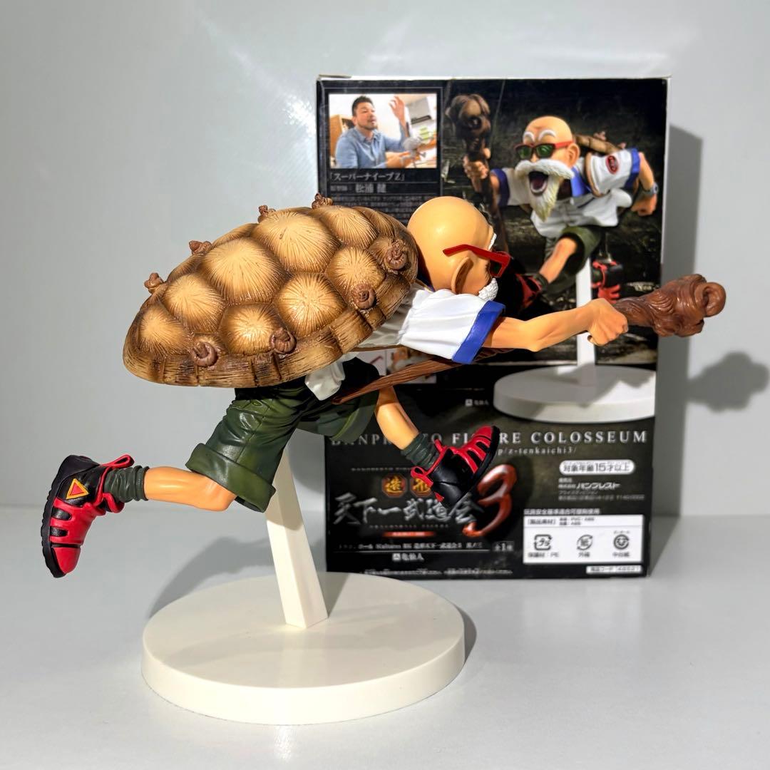 造形天下一武道会 ドラゴンボール フィギュア 亀仙人 フィギュア【美品