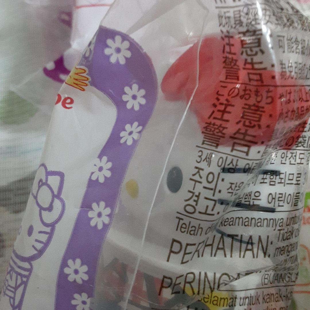 ハローキティ　キティ　キティちゃん　マクドナルド　ハッピーセット　未開封