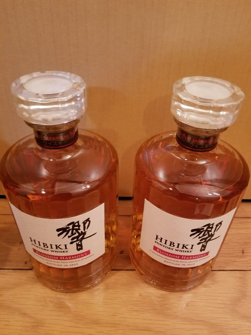 山崎リミテッドエディション2023 響ブロッサムハーモニー2023 ×2セット