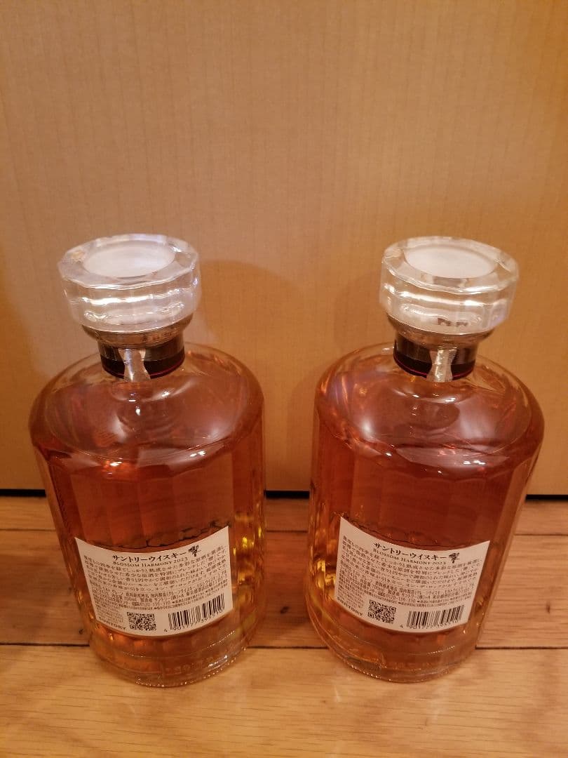 山崎リミテッドエディション2023 響ブロッサムハーモニー2023 ×2セット