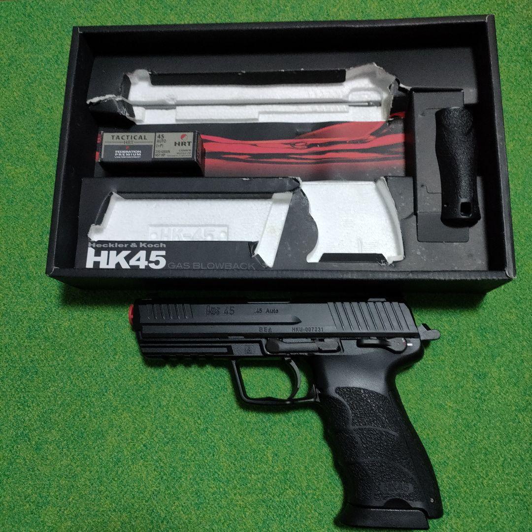 東京マルイ HK45 ガスブローバック
