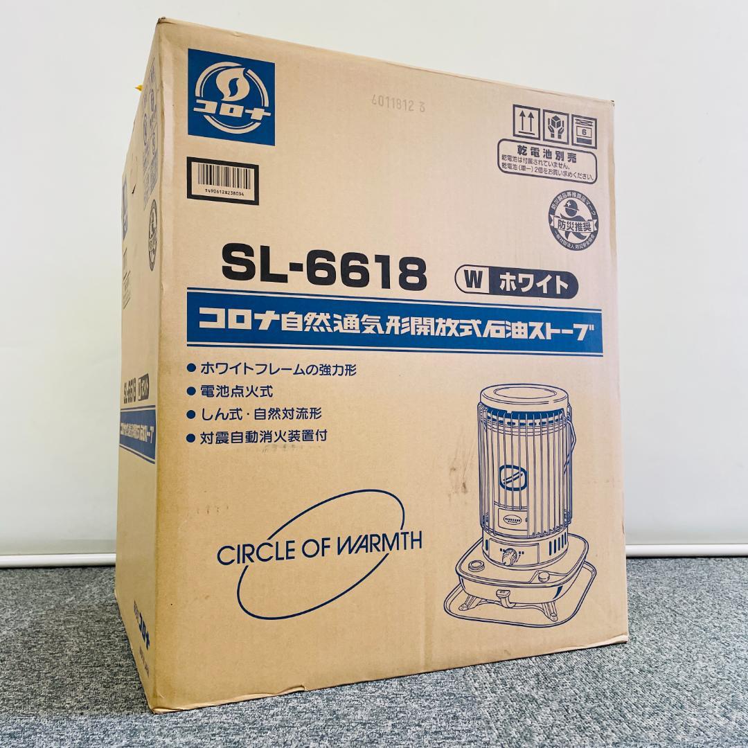 ☆リンナイ ガスストーブ R-452PMSⅢ-402 都市ガス用 大阪ガス 格安