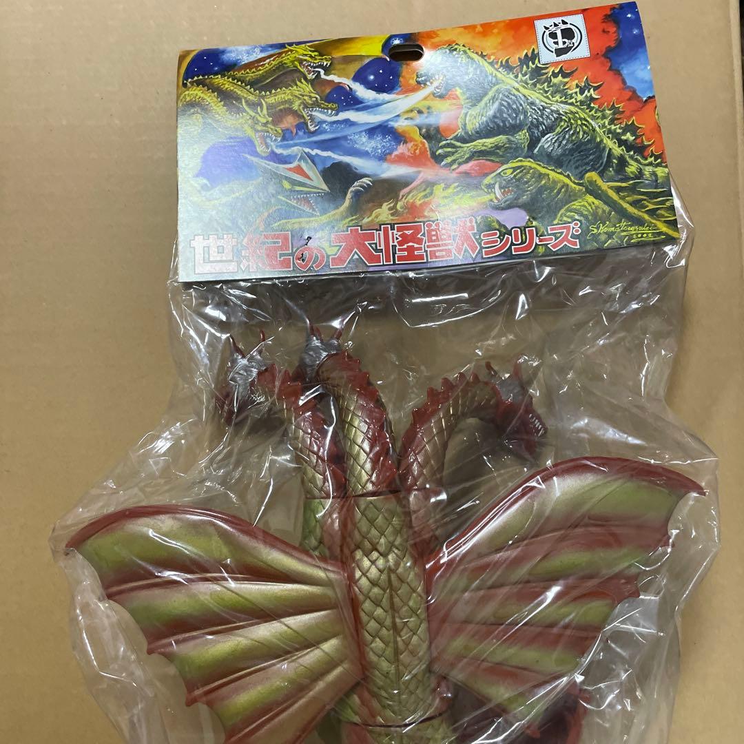 21 マーミットキングギドラ 1 世紀の大怪獣シリーズ
