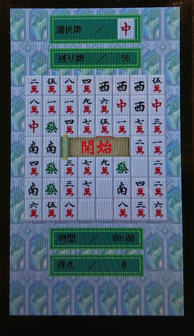 ドコモ docomo P-04B オレンジ ガラケー ゲーム ガンダム 携帯 - メルカリ