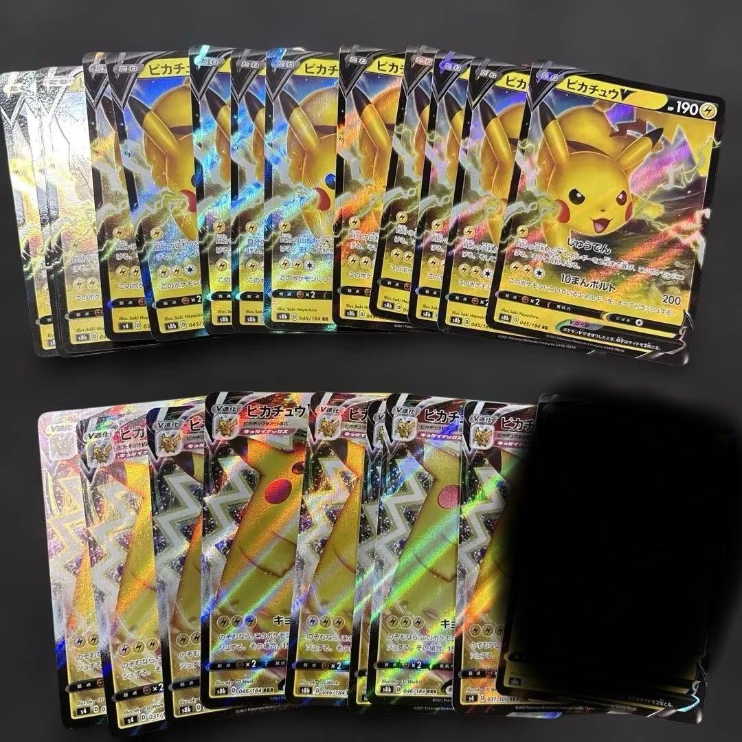 ポケカ　ピカチュウ　まとめ売り