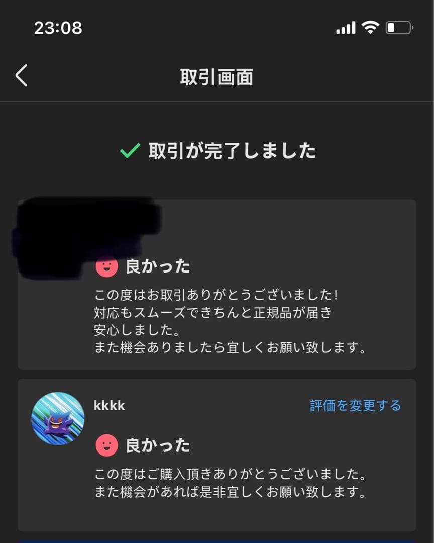 正規品ラブブ マカロン EXCITING MACARON アソート シュリンク付